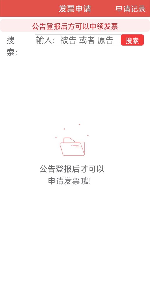天平发布 天平发布