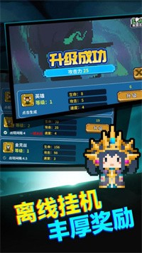 真男人就上10000层