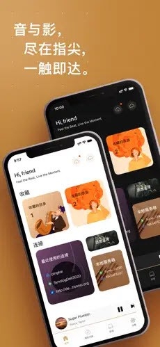 HiFier音乐软件手机版