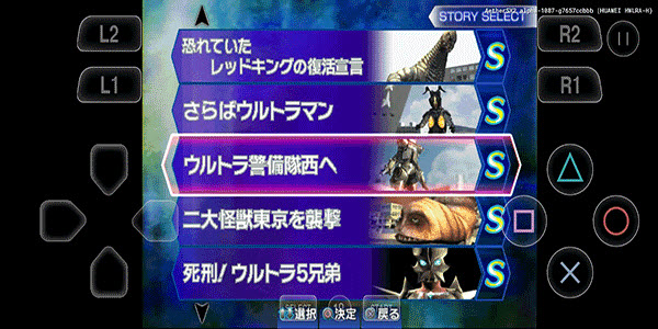 奥特曼格斗进化3全s版