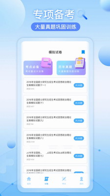 知到智慧树2024