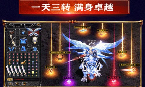 木瓜MU奇迹战神