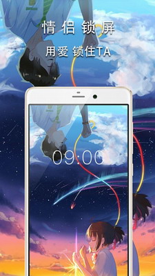天天锁屏2024