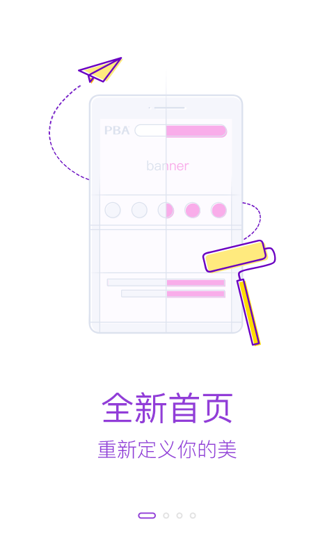 PBA美妆顾问(图2) PBA美妆顾问(图2)