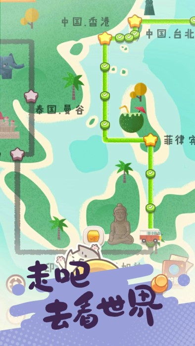 旅行串串旧版本