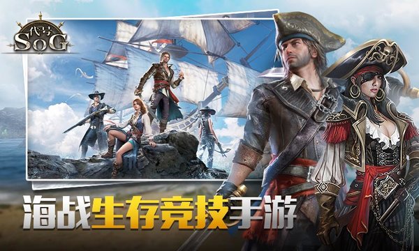 代号sog华为手游