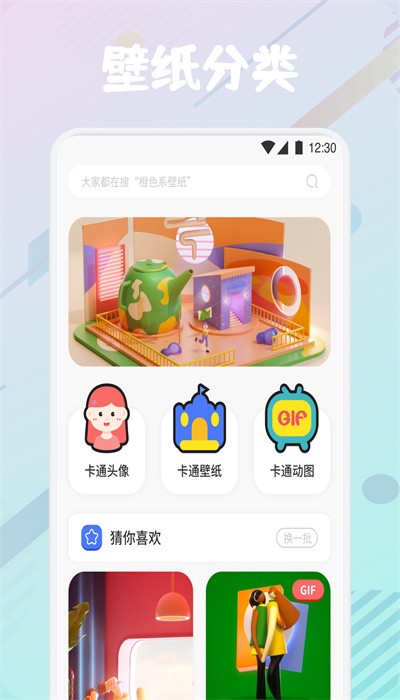 疯狂图库 疯狂图库(图1)