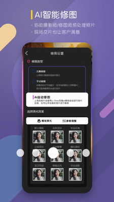 咔拍摄影(图3) 咔拍摄影(图3)