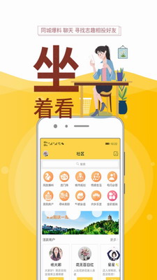 资阳全搜索(图2)