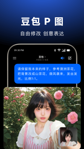 豆包2026(图5) 豆包2026(图5)