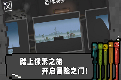 像素火影达人破解版