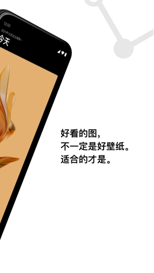Cuto壁纸官方最新版