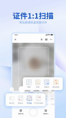 转转大师转换工具app(图2)