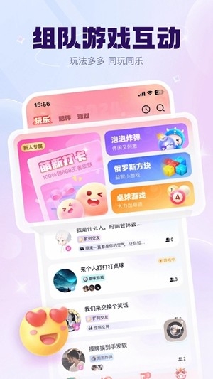 kk星球官方最新版