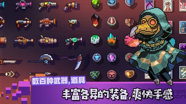 无序之路单机版