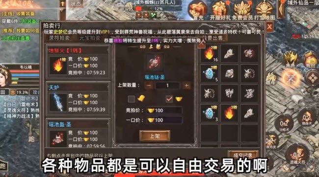 散人无双武侠版