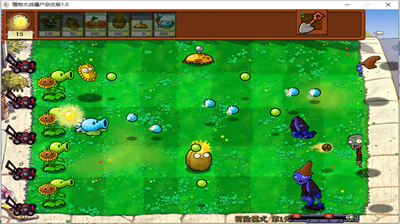 植物大战僵尸杂交版2.1手机版