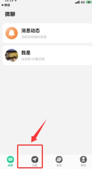 小见最新官方正版(图4) 小见最新官方正版(图4)