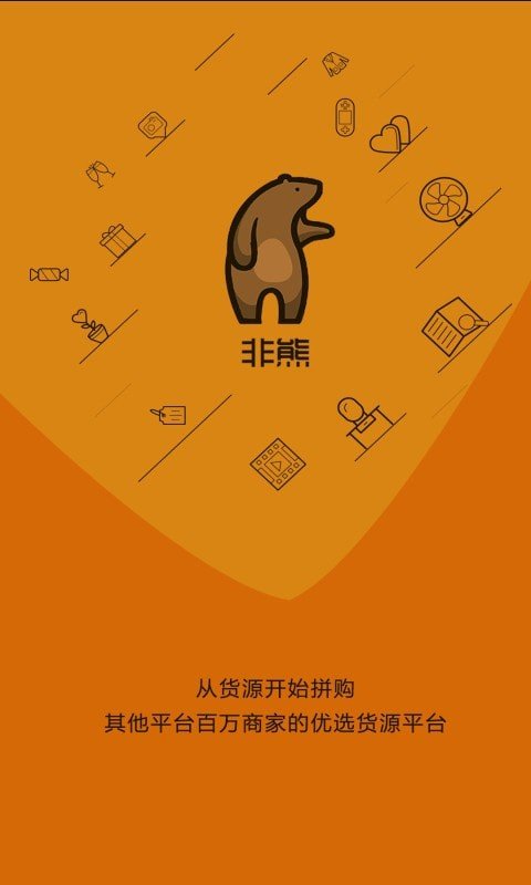 非熊(图2) 非熊(图2)