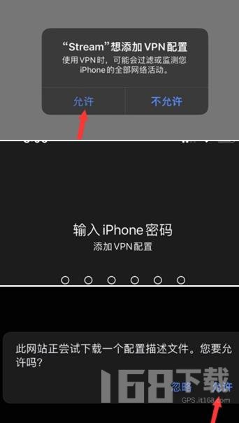 Stream抓包软件(图6) Stream抓包软件(图6)