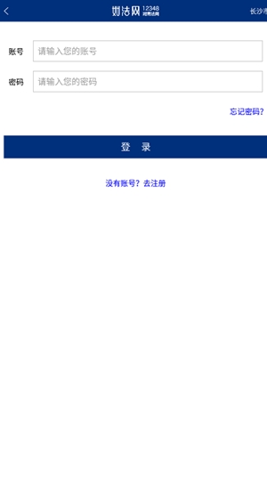 如法网app手机版