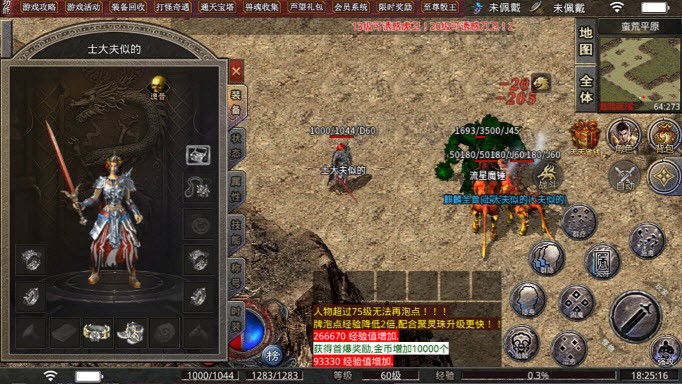 小燕传奇