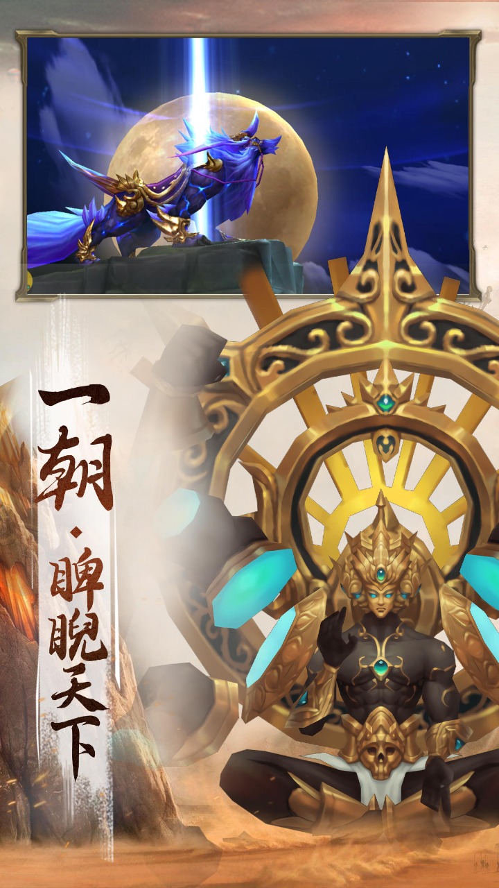 山海经幻想录红包版
