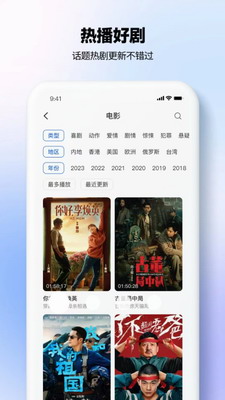 热播影视大全下载2024