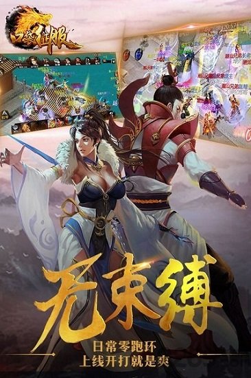 口袋征服 口袋征服