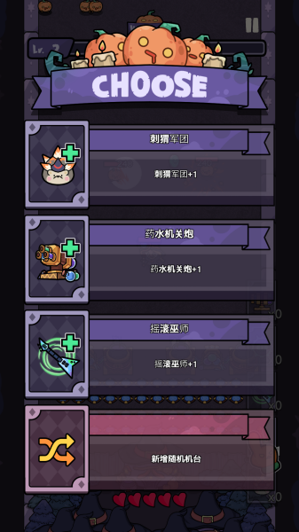 南瓜城堡