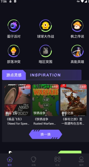 GameKipo游戏平台2026最新版(图1)