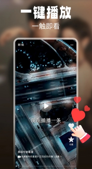 短剧多多app红包版