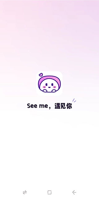 小西米语音app官方正版(图2) 小西米语音app官方正版(图2)