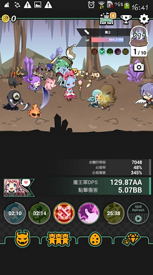 我家的魔王大人不愧勇者2破解版
