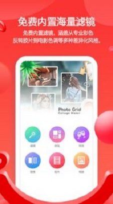 滤镜p图相机(图3) 滤镜p图相机(图3)