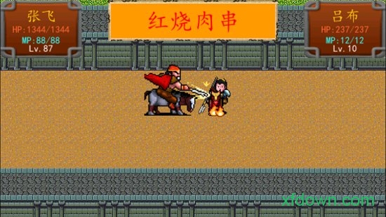 三国之雷霆蜀汉(图1)