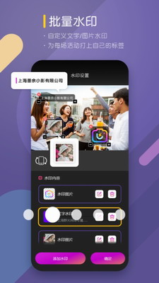 咔拍摄影(图2) 咔拍摄影(图2)