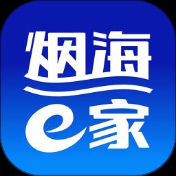 烟海e家