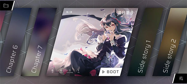 phigros第八章怎么解锁
