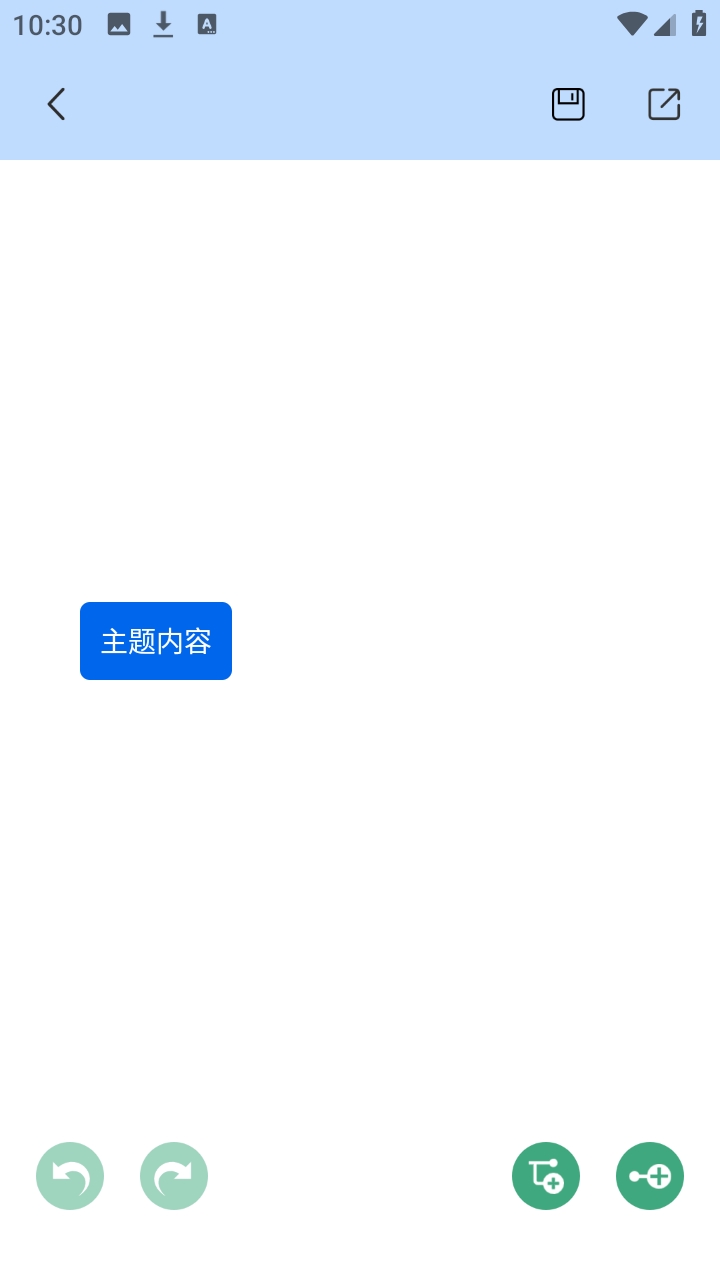 pipa工具软件官方正版