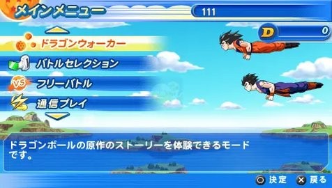 龙珠TAGVSV7
