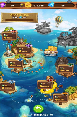 荒岛漂流记破解版(图1) 荒岛漂流记破解版(图1)