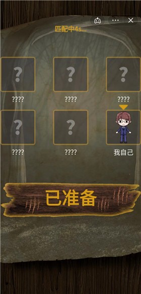 尸城