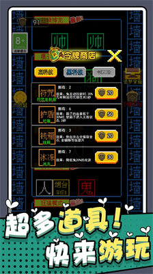 躺平猎梦屋破解版