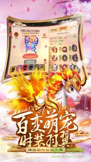 苍穹传