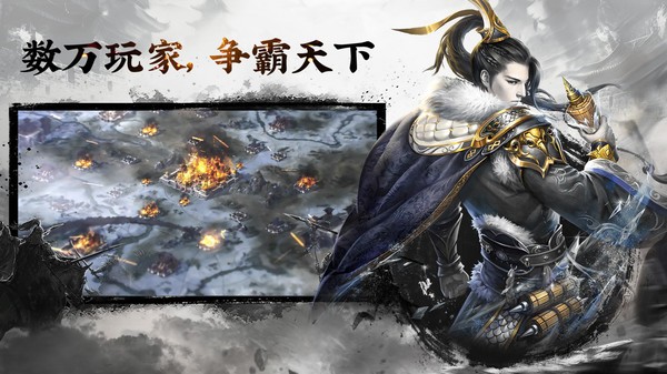 三国战纪吕布版