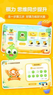 豌豆围棋
