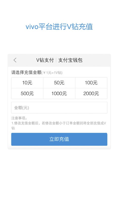 vivo服务安全插件手机版(图1) vivo服务安全插件手机版(图1)