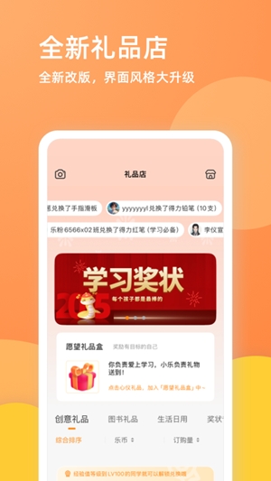 乐学一百官方安卓版