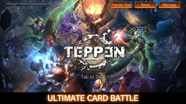 teppen官方版 teppen官方版